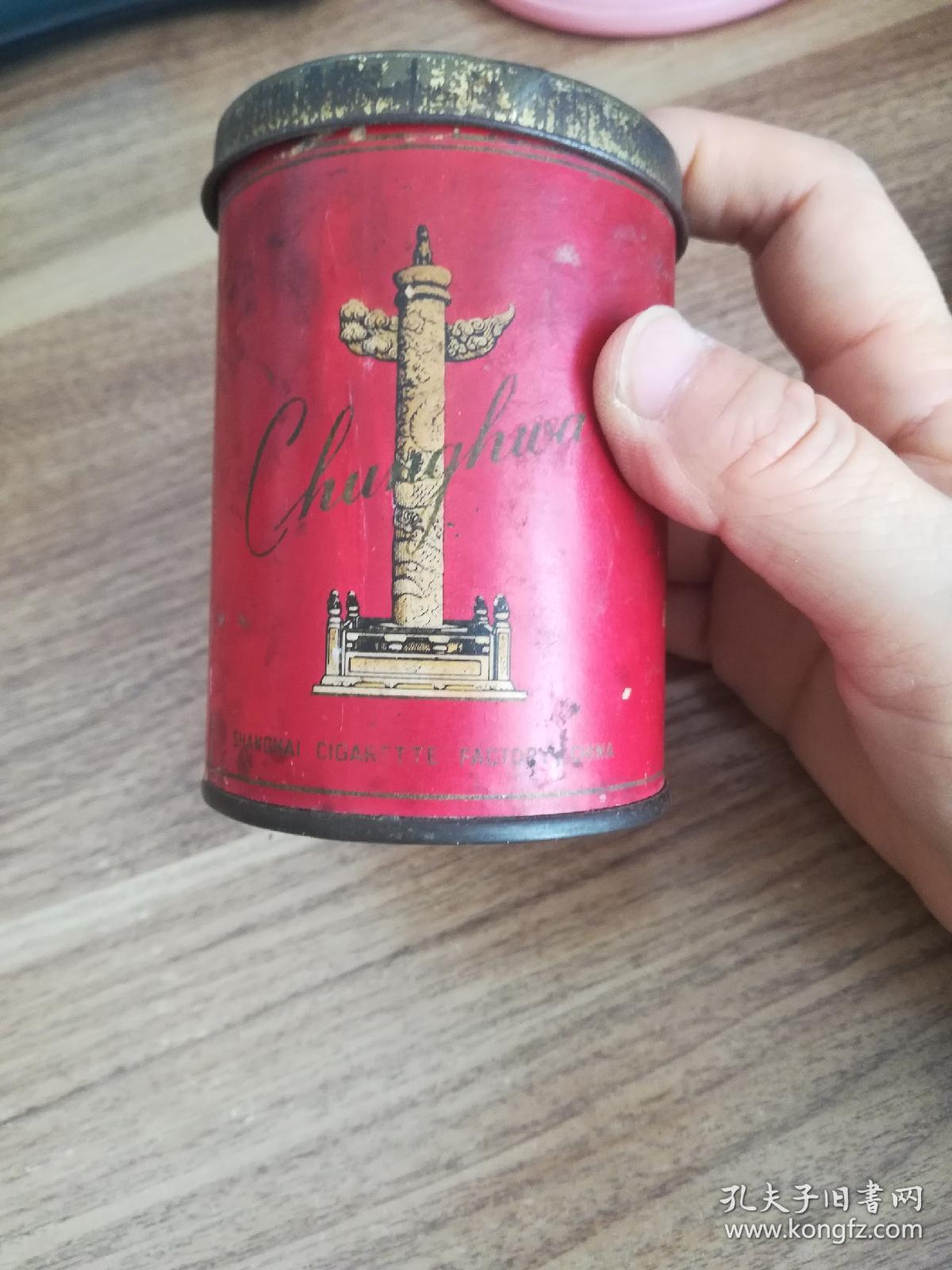 中华香烟过滤嘴铁罐