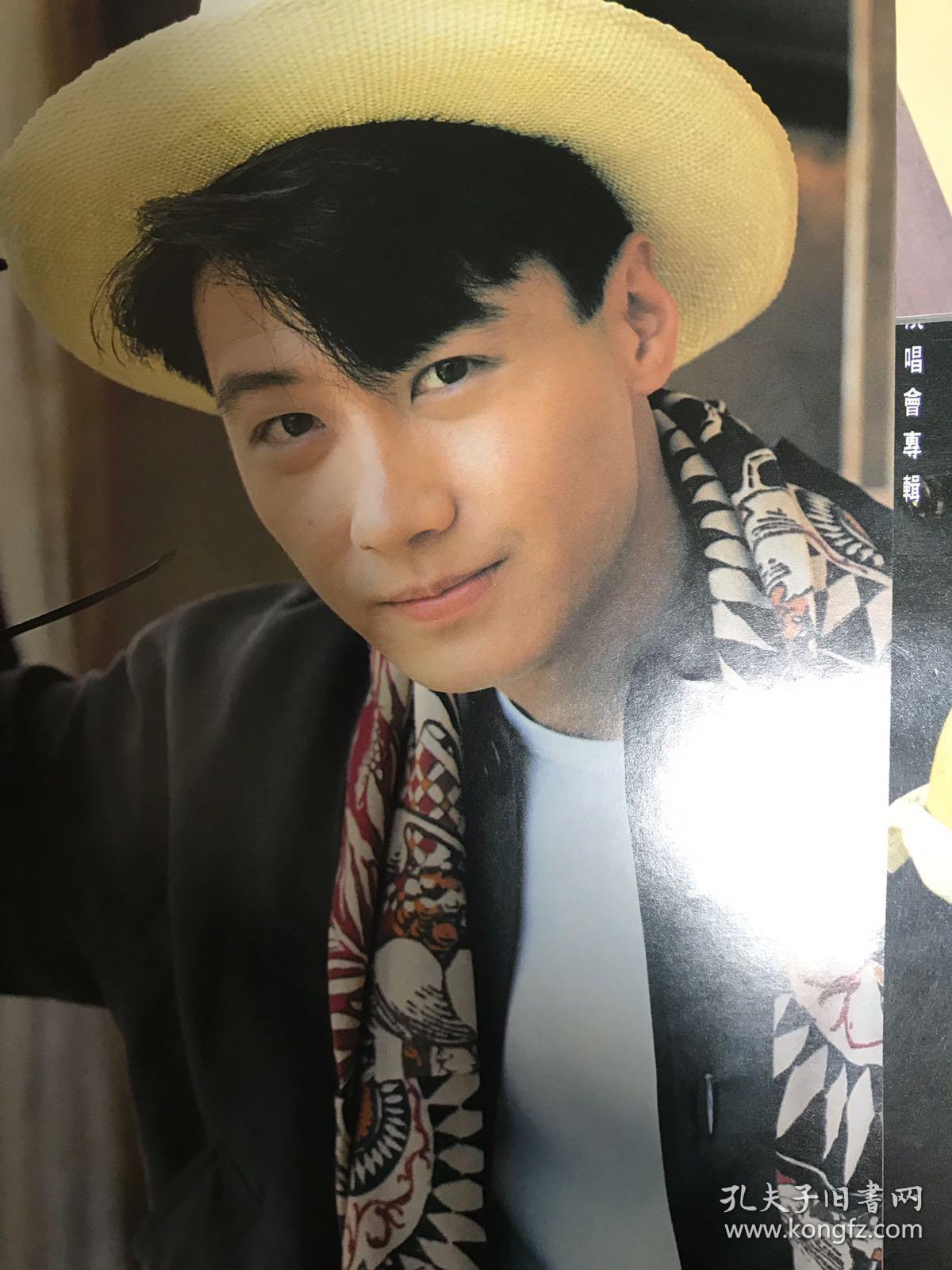 6本四大天王黎明演唱会写真集画册影集 黎明偶像珍藏集24 29 36 40