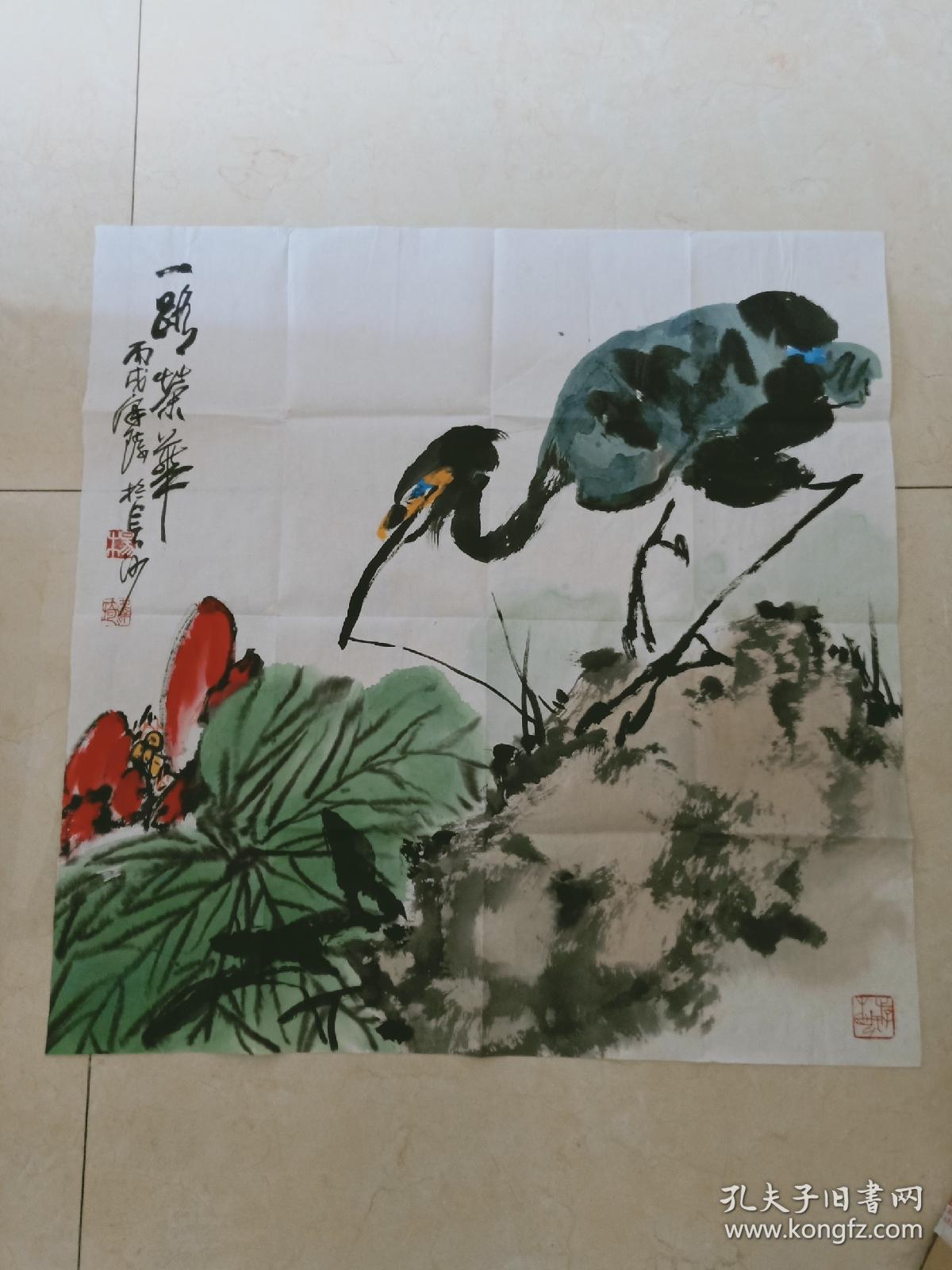 中国美术家协会会员湖南著名写意花鸟画家杨泽琦作品一张保真