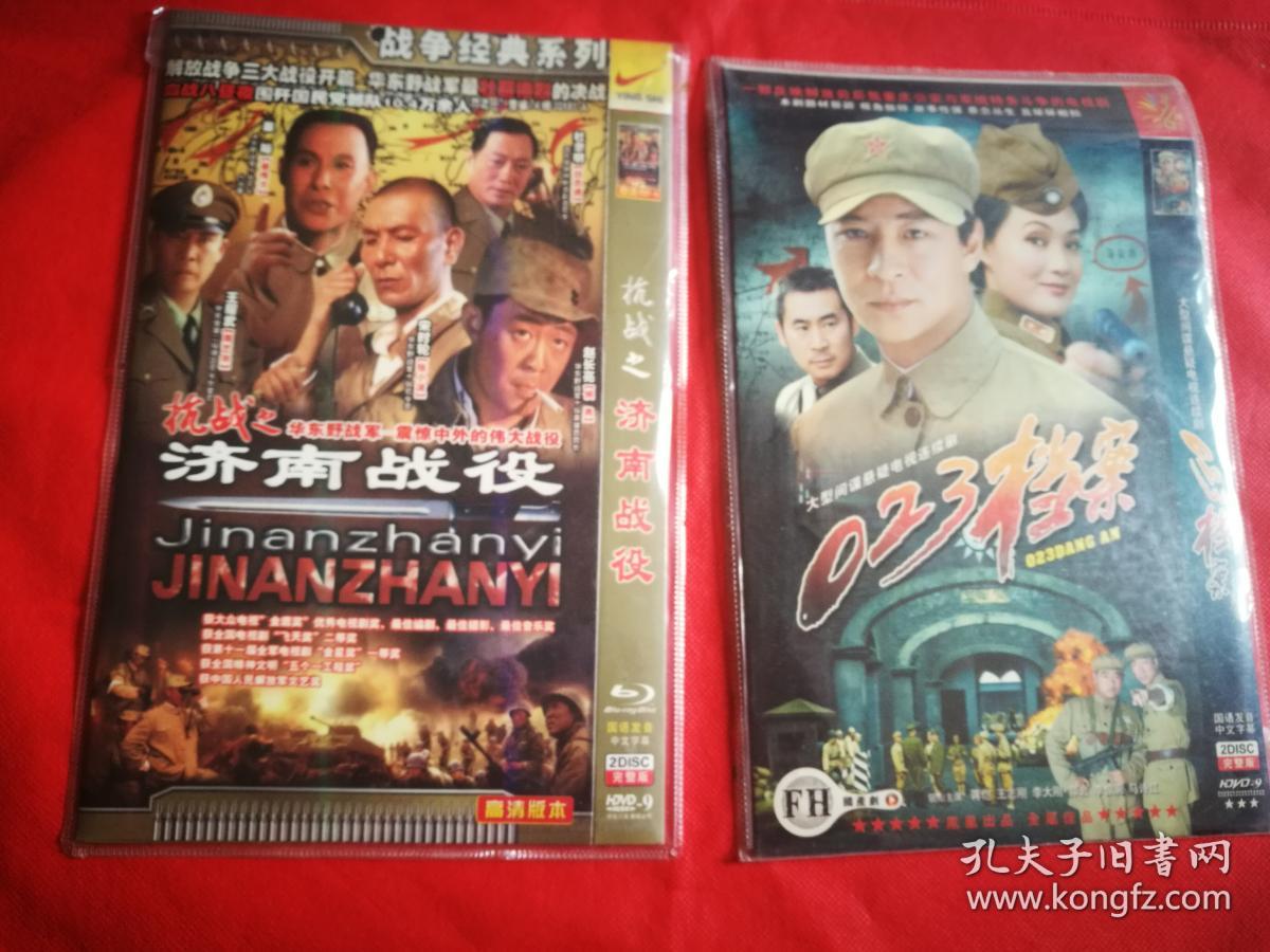 太行山,铁血女骑兵,影子在行动,红色利剑,浴血战斗,桐柏英雄,猎敌行动