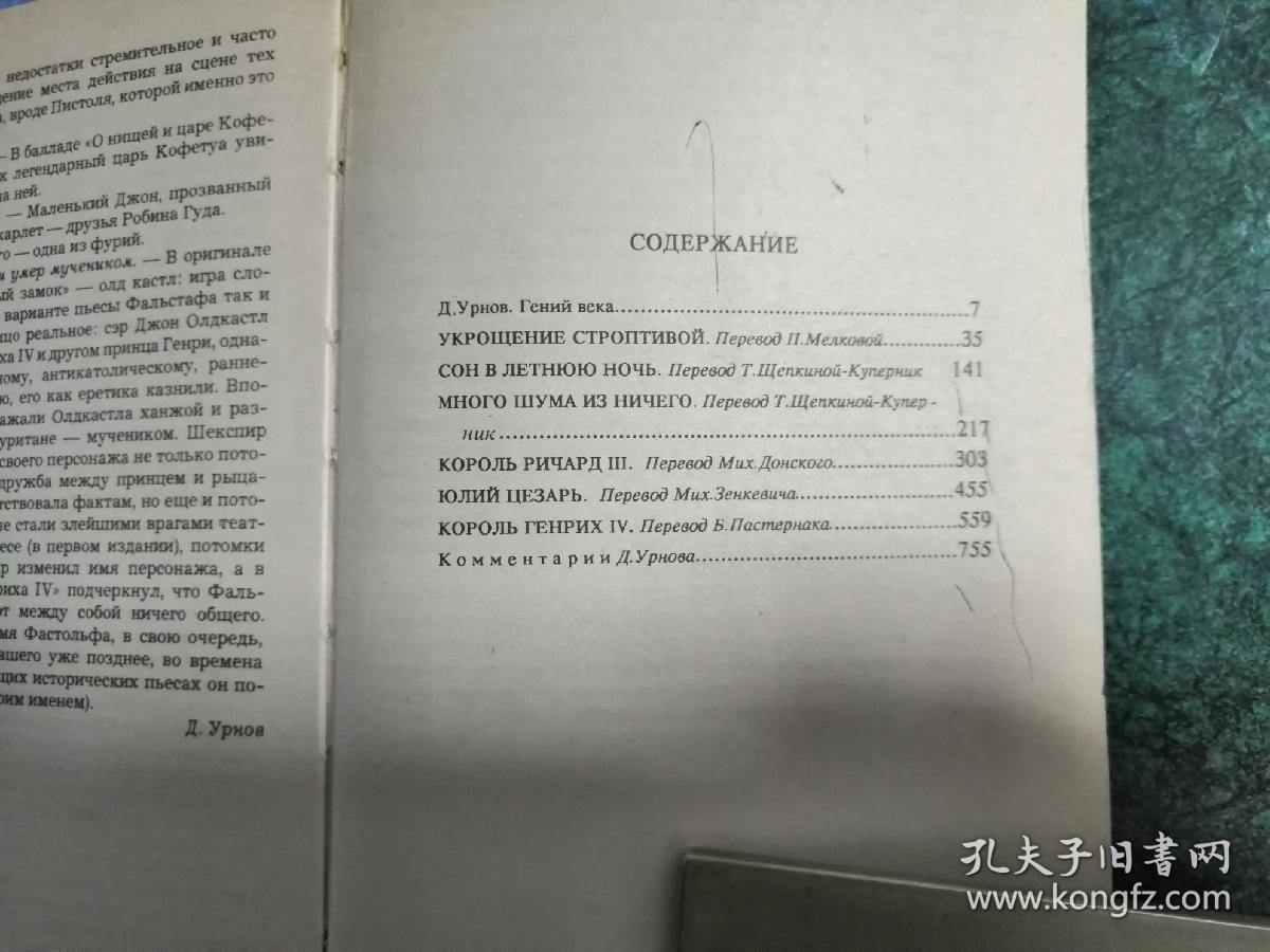 仲夏夜之梦简谱_貂蝉仲夏夜之梦图片(3)