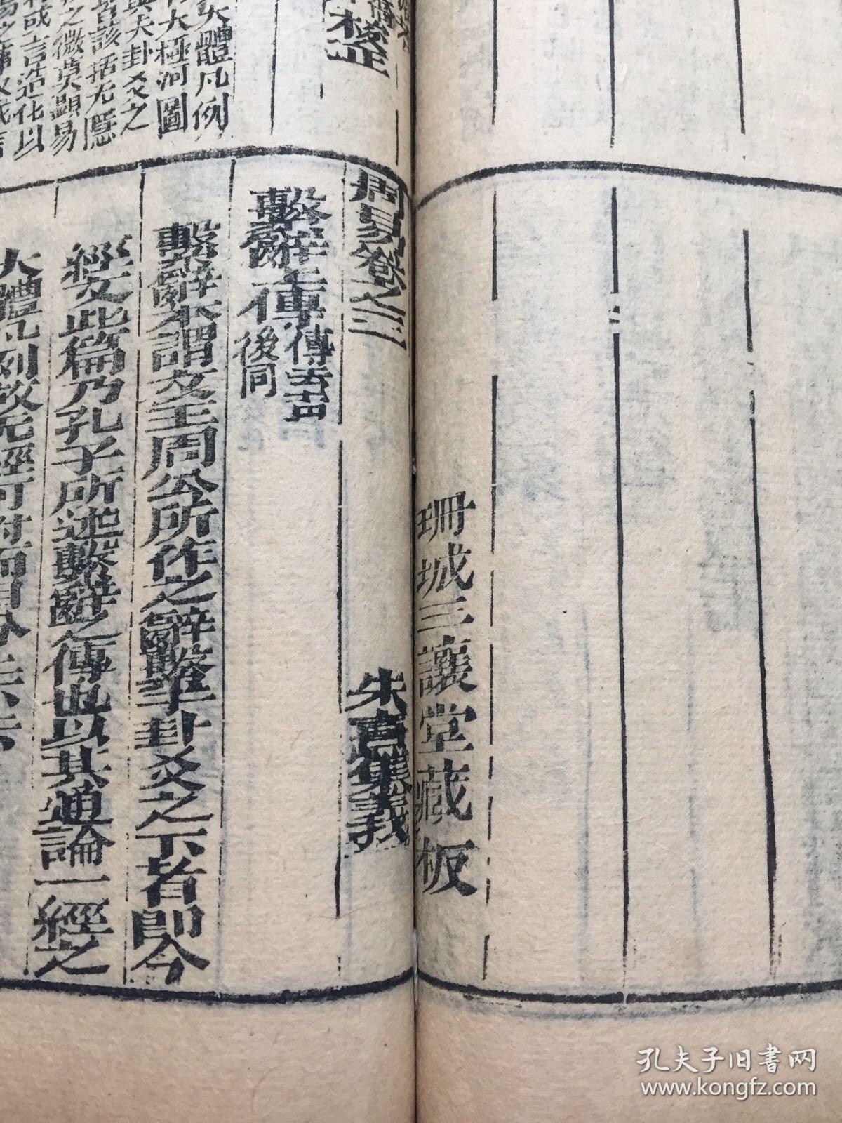 三迪地产集团董事长(3)