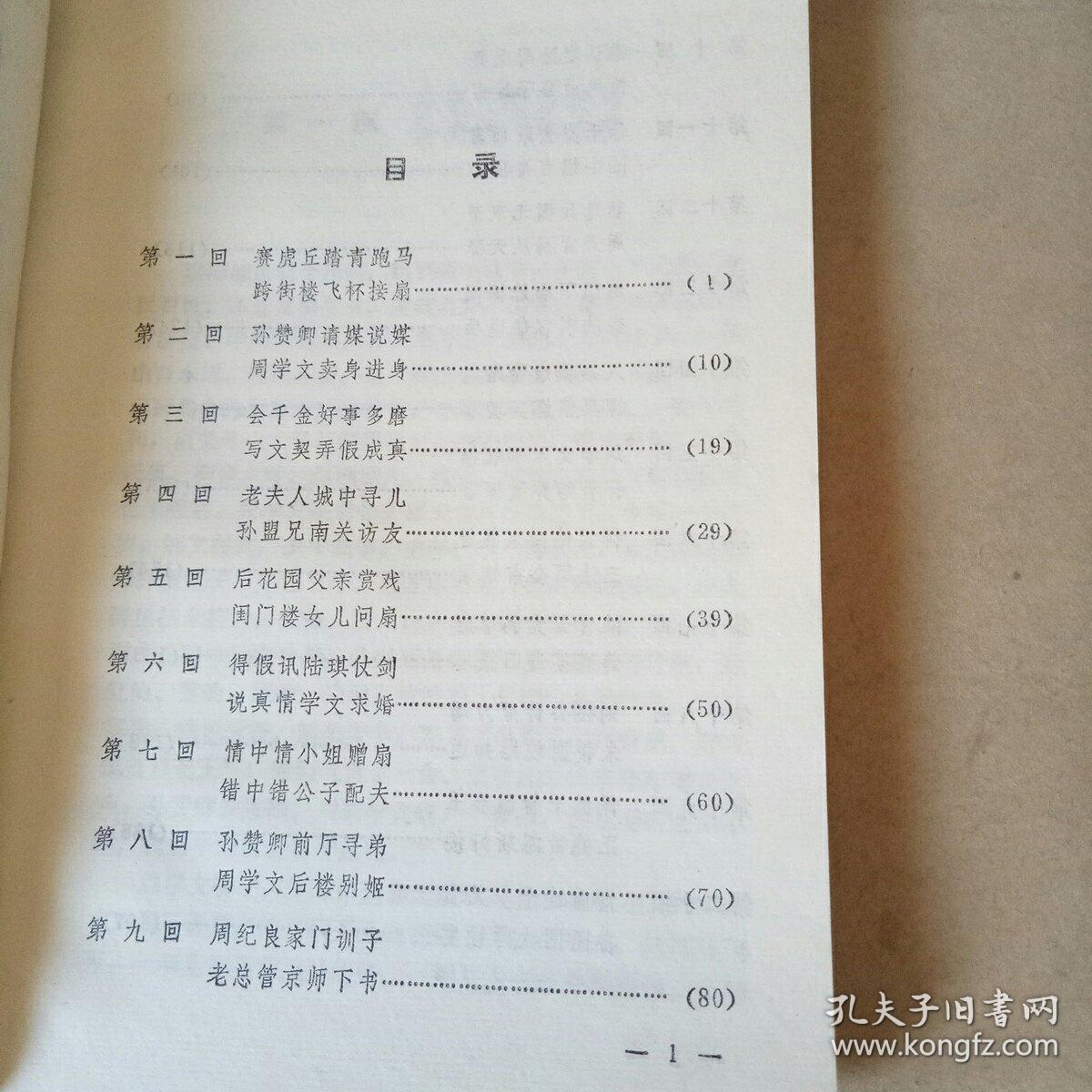 0260158edaef21d57f_b.jpg