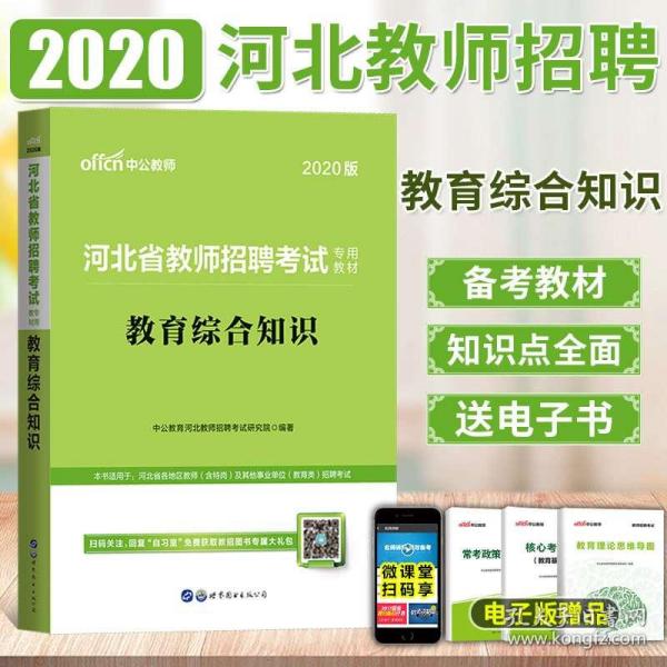 沧州招聘网_沧州招聘网 沧州人才网招聘信息 沧州人才招聘网 沧州猎聘网(3)