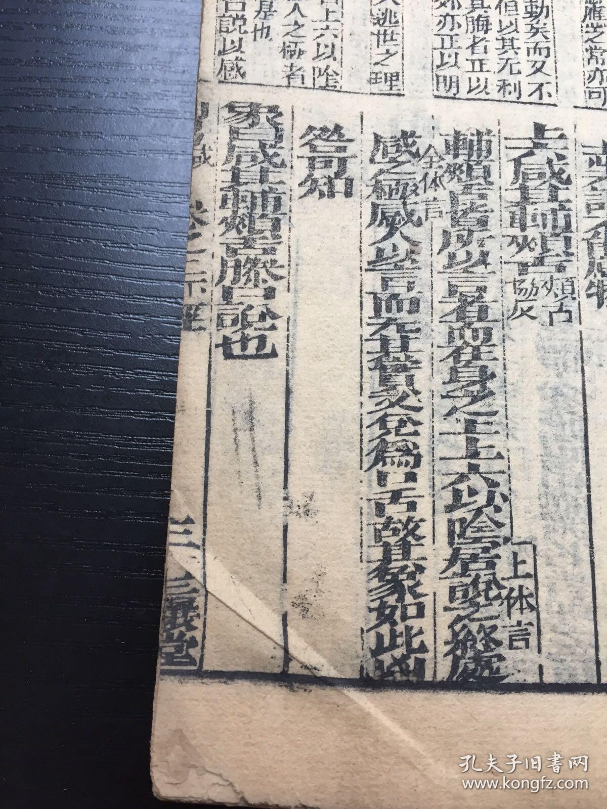 三迪地产集团董事长(3)