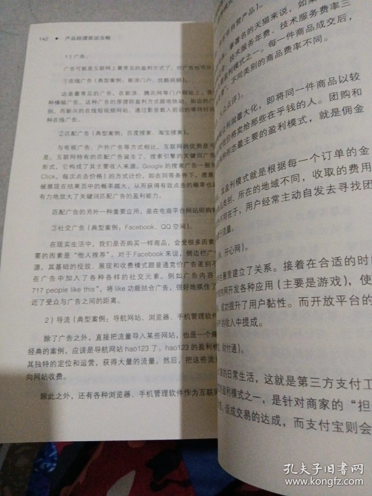 02601a9556ce79de17_b.jpg