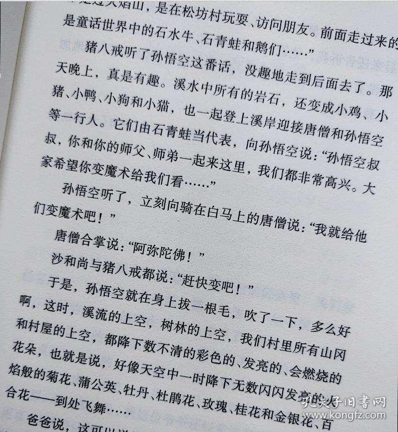 学生短剧剧本推荐经典,学生短片剧本
