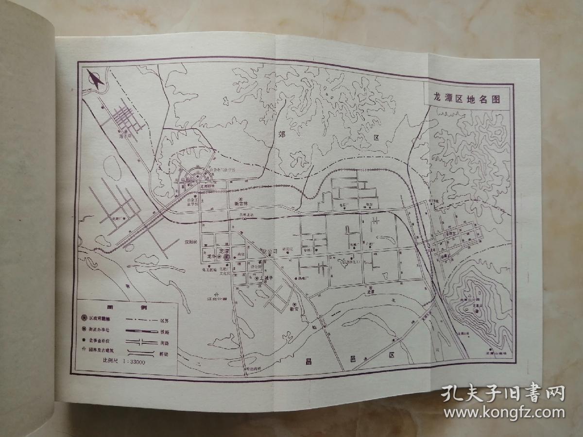 吉林省桦甸市人口_吉林市人民政府(2)