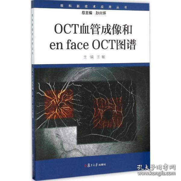 简谱oct_儿歌简谱