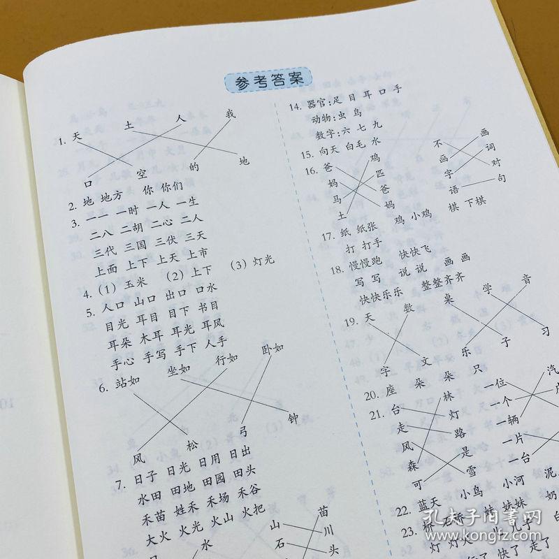 什么外什么音成语_成语故事图片(3)