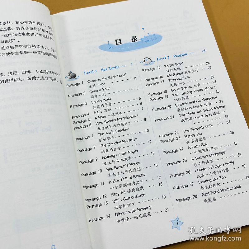 英语怎么读三年级下 025fdca20ae098cca0_b.jpg