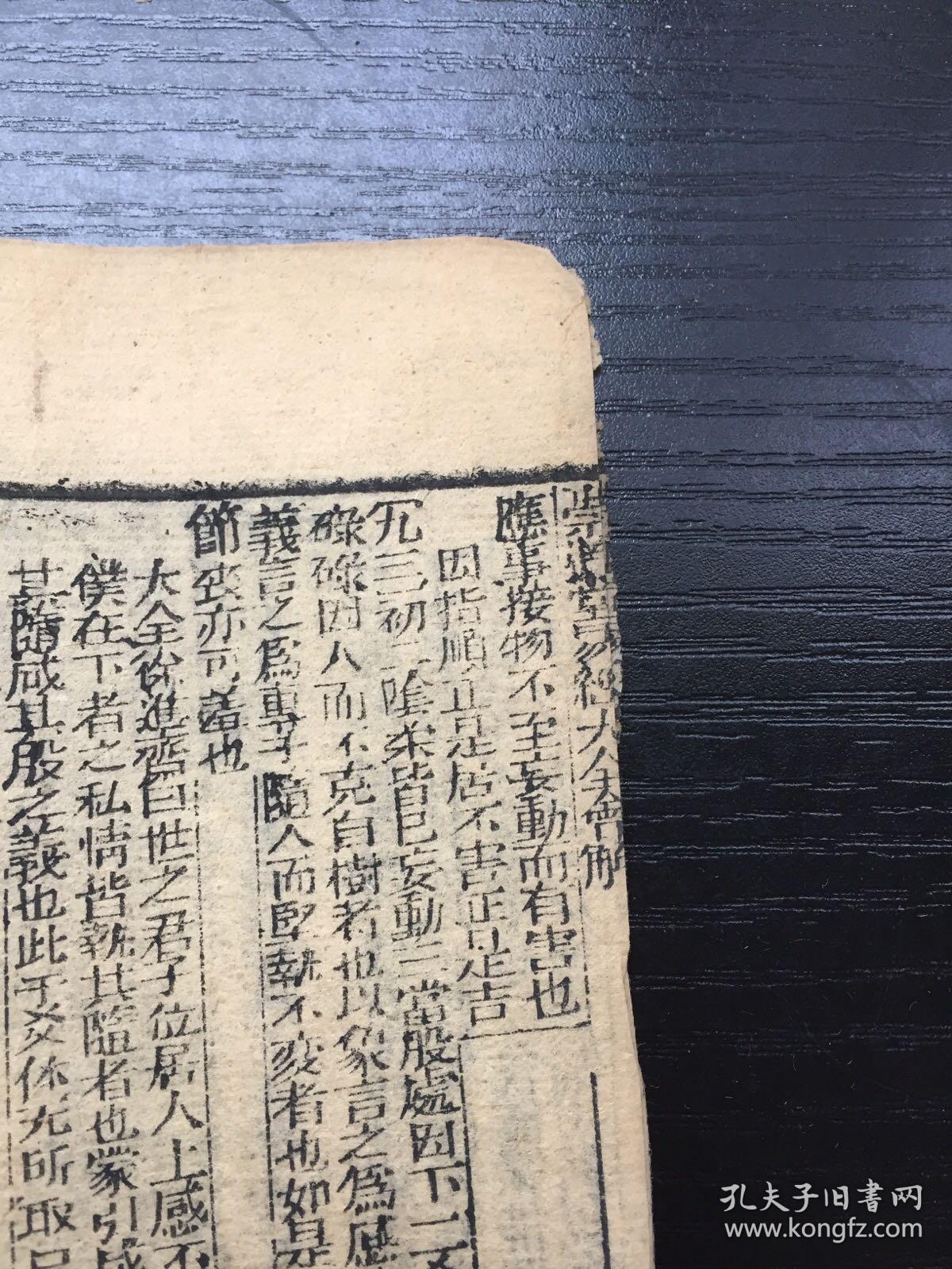 三迪地产集团董事长(3)