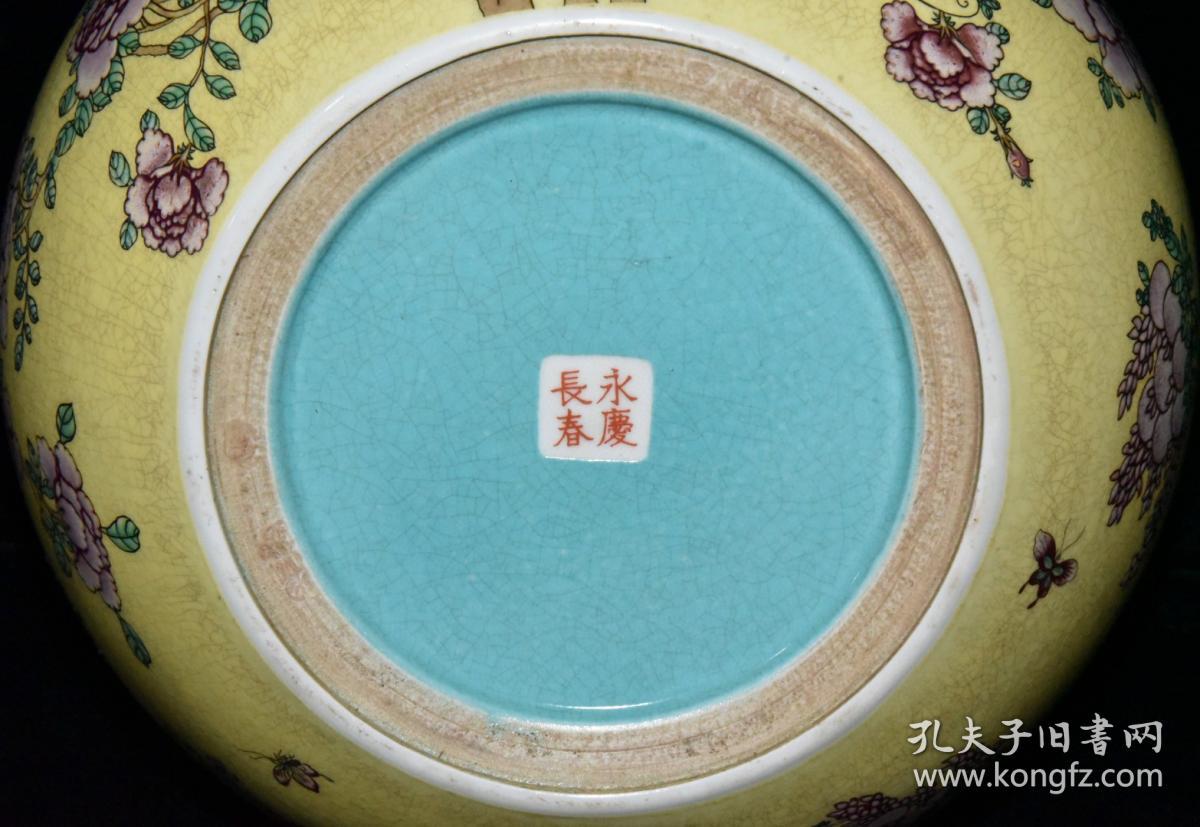 清代大雅斋黄釉粉彩花鸟笔洗