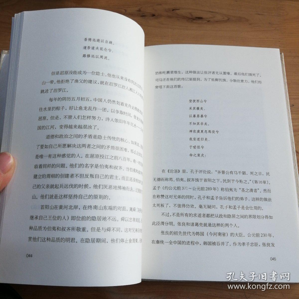 空谷幽兰的简谱_空谷幽兰图片