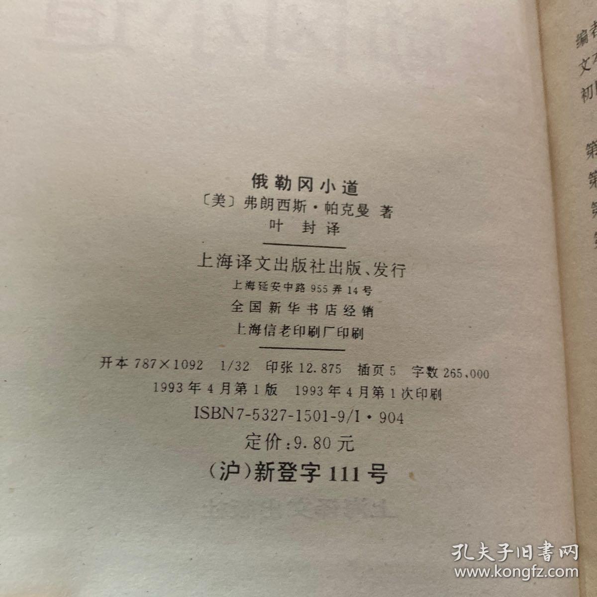 熙攘简谱_熙攘人群图片(2)