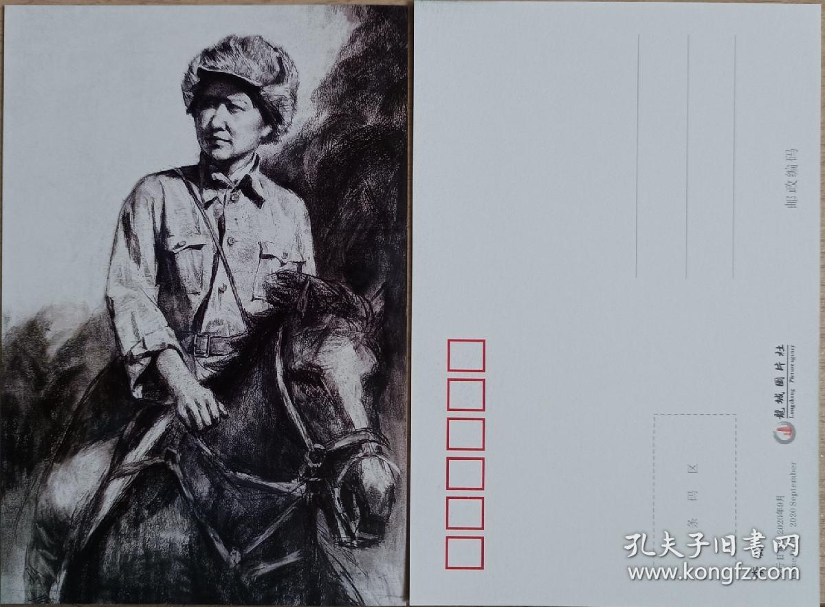 李林明信片