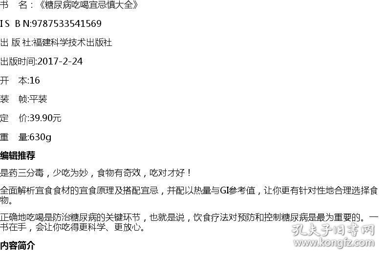 什么食书成语_成语故事简笔画(3)