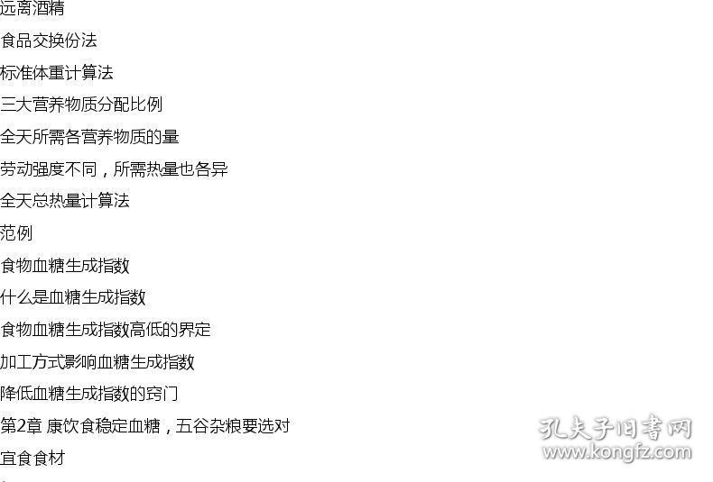 什么食书成语_成语故事简笔画(3)