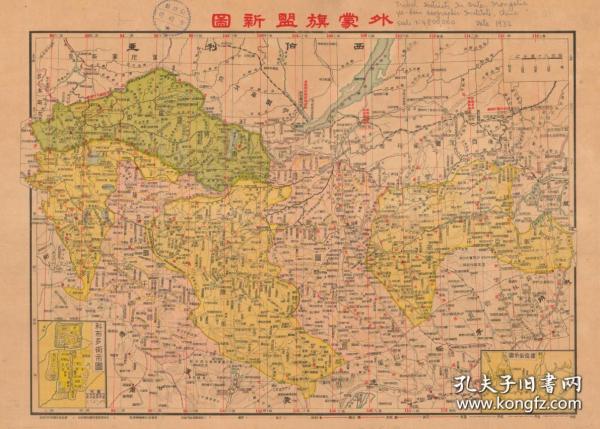 [外蒙古地图