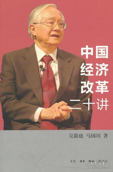 马国gdp(3)