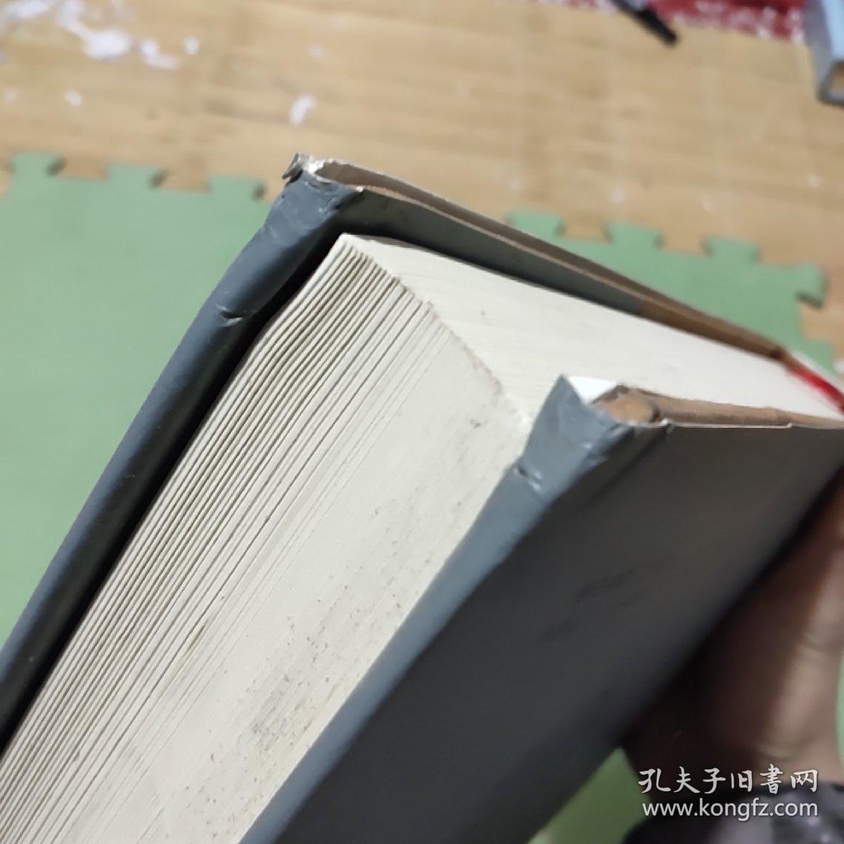 台州楹联集成_朱汝略,许尚枢 主编_孔夫子旧书网