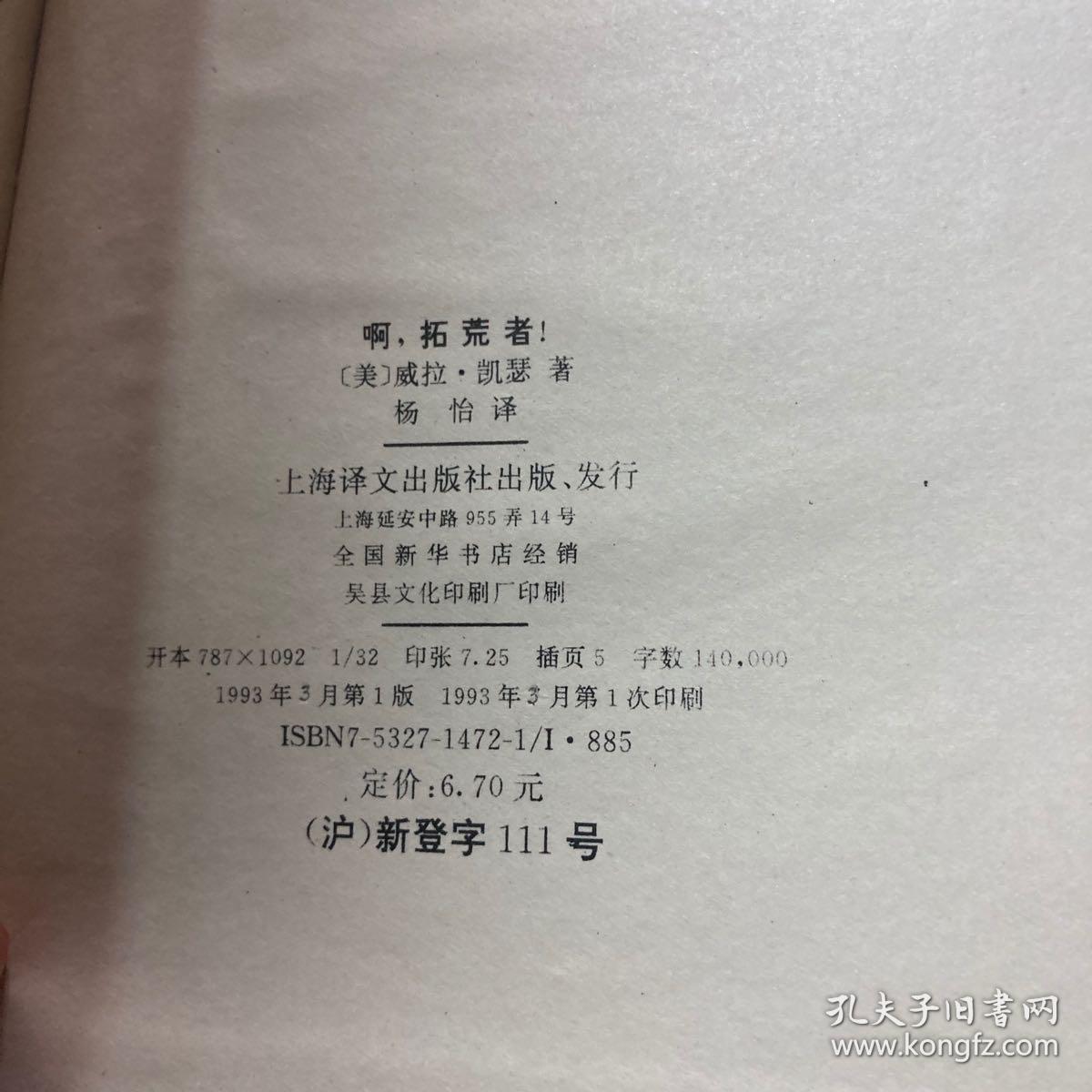 熙攘简谱_熙攘人群图片(2)