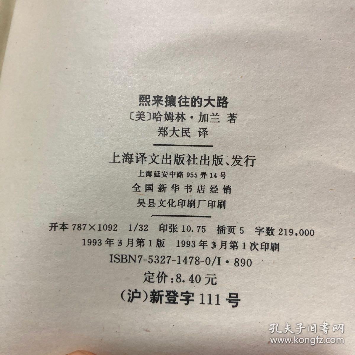 熙攘简谱_熙攘人群图片(3)