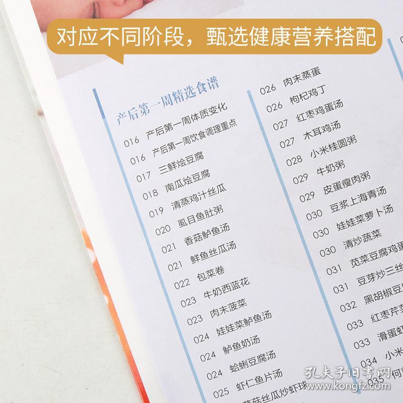 什么书顺成语_成语故事图片(2)