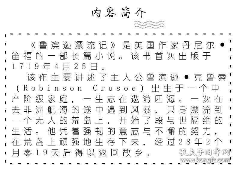 漂流简谱_小星星简谱(2)