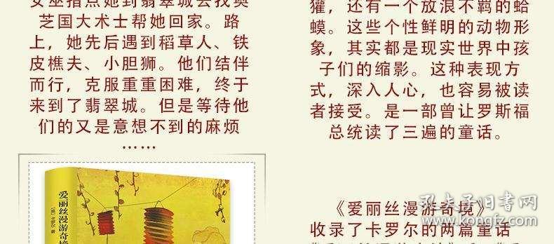绿野仙踪简谱_绿野仙踪简谱歌谱(3)