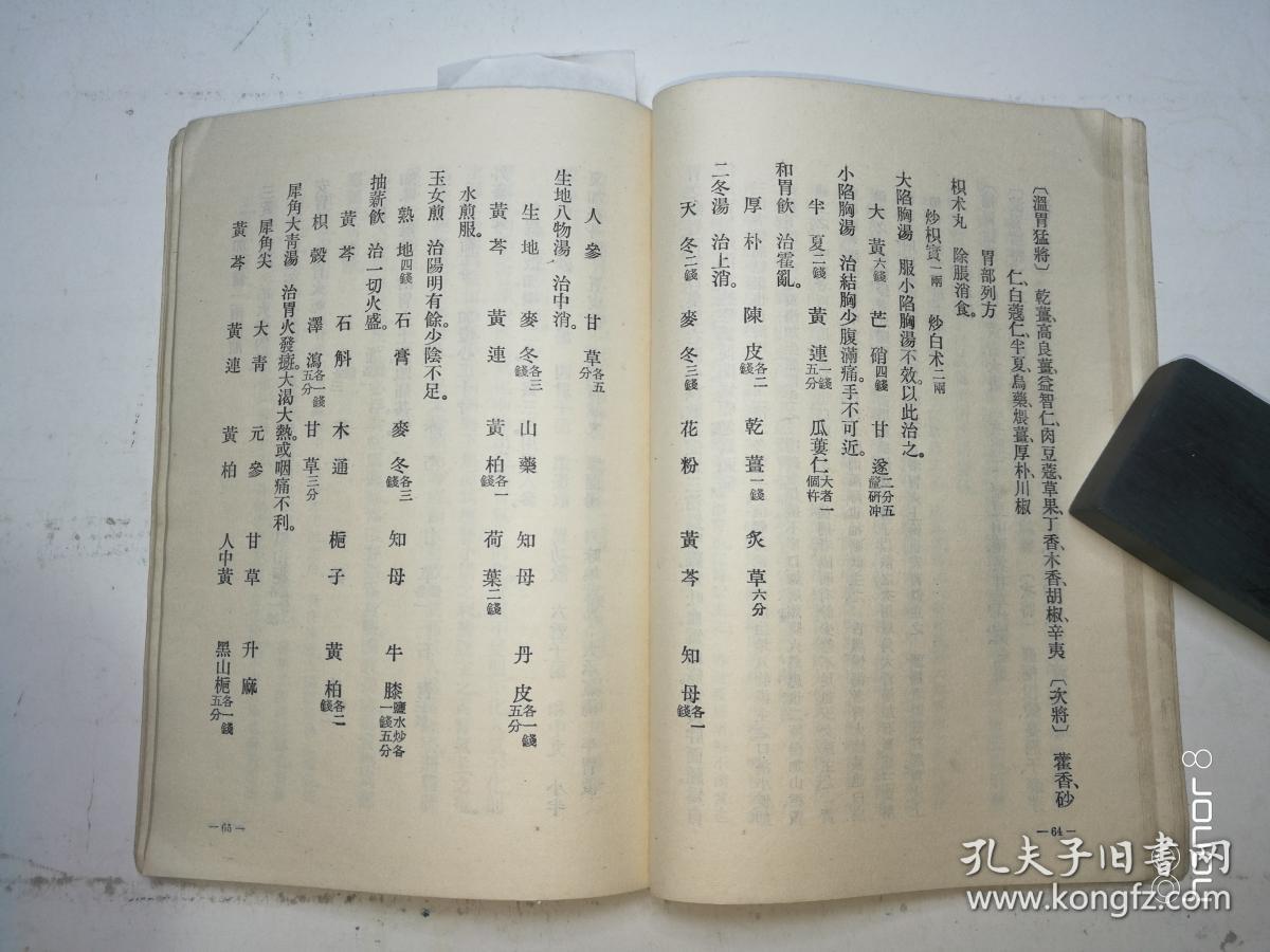 镜花折子简谱_儿歌简谱(2)