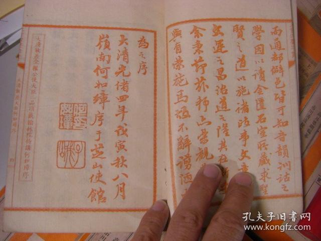 一第四声的字 026149fce6ceba471c_b.jpg