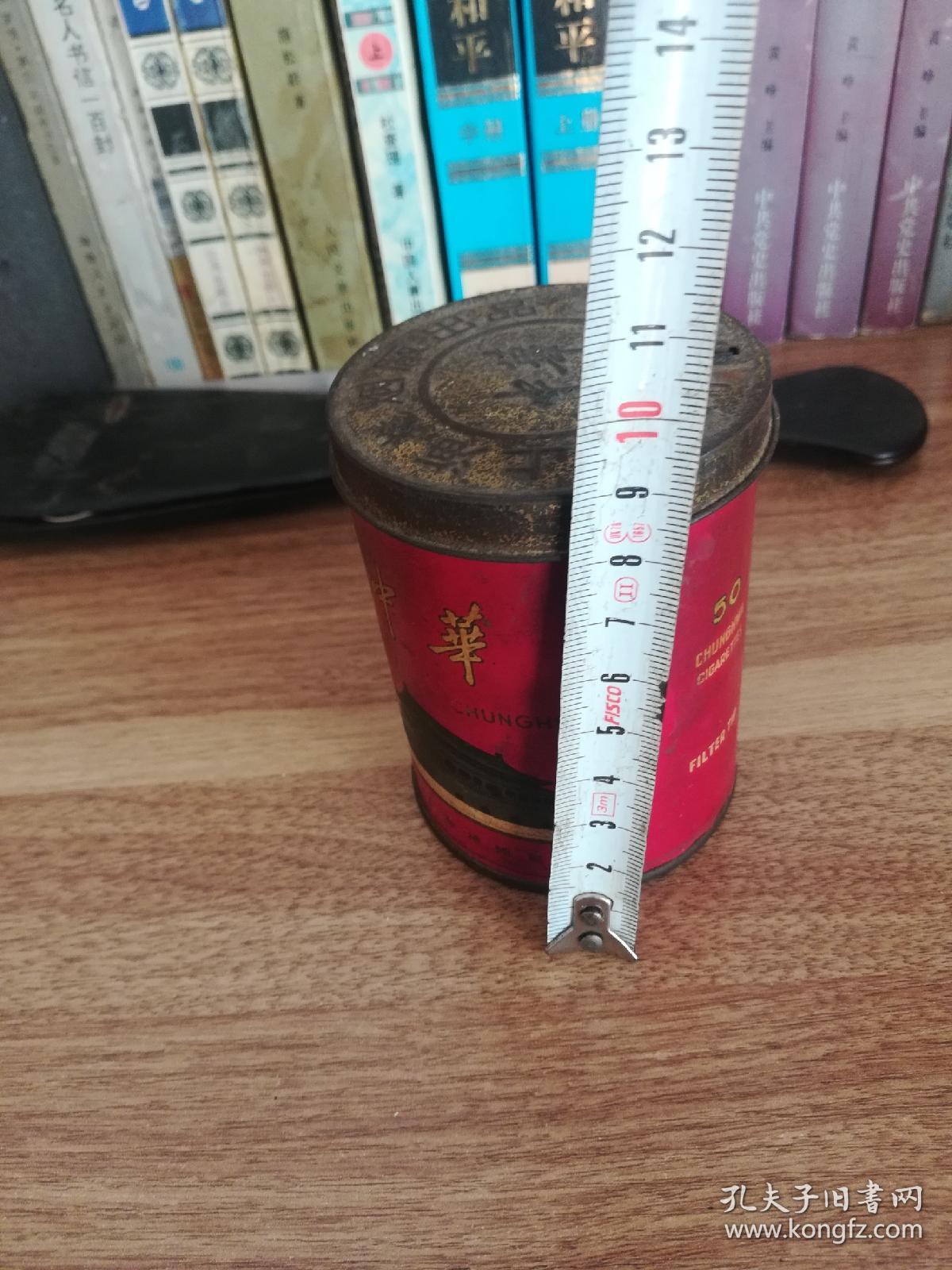 中华香烟过滤嘴铁罐