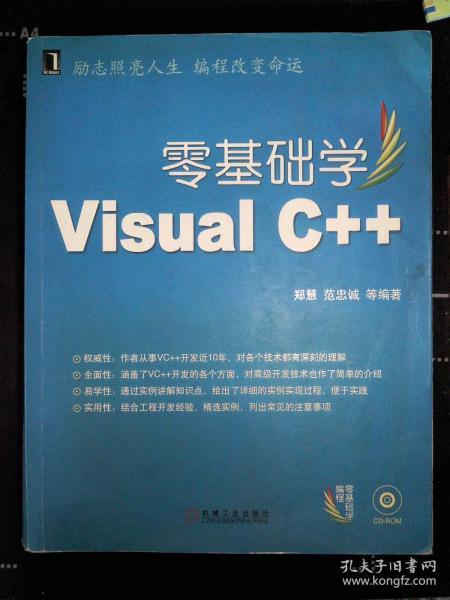 366ef79acc3273fa_n.jpg