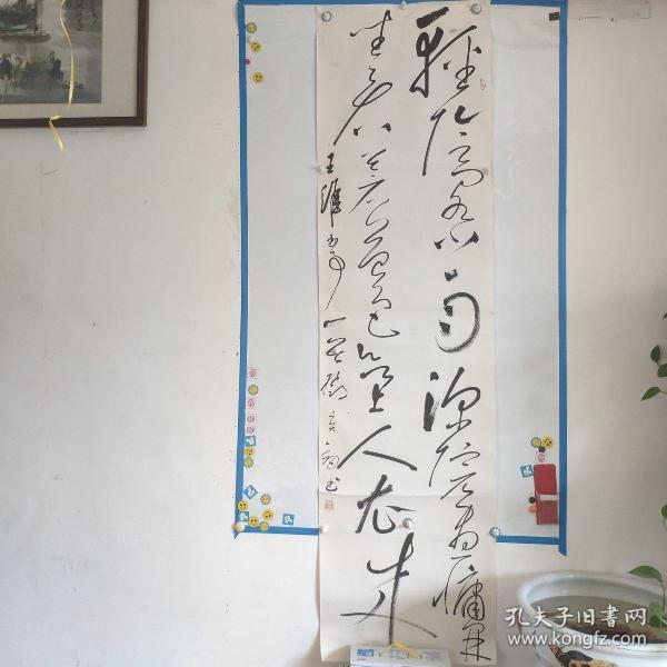 著名书法家邓宝剑大幅书法作品一副保真