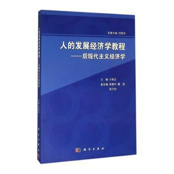 关于人口的书籍_关于人口的手抄报