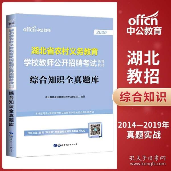 高校教师招聘试题_南京某高校教师招聘引争议,笔试面试双第一被刷,只因毕业晚1天(4)