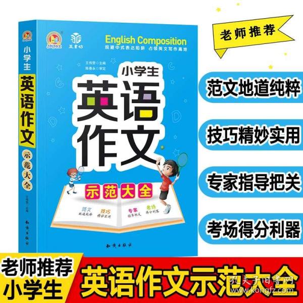 人口增长图表作文英文范文_英文作文书信格式范文(2)