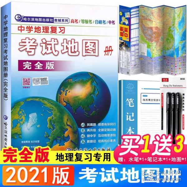 哈尔滨2021年gdp更完了_2021年哈尔滨公安李政(3)