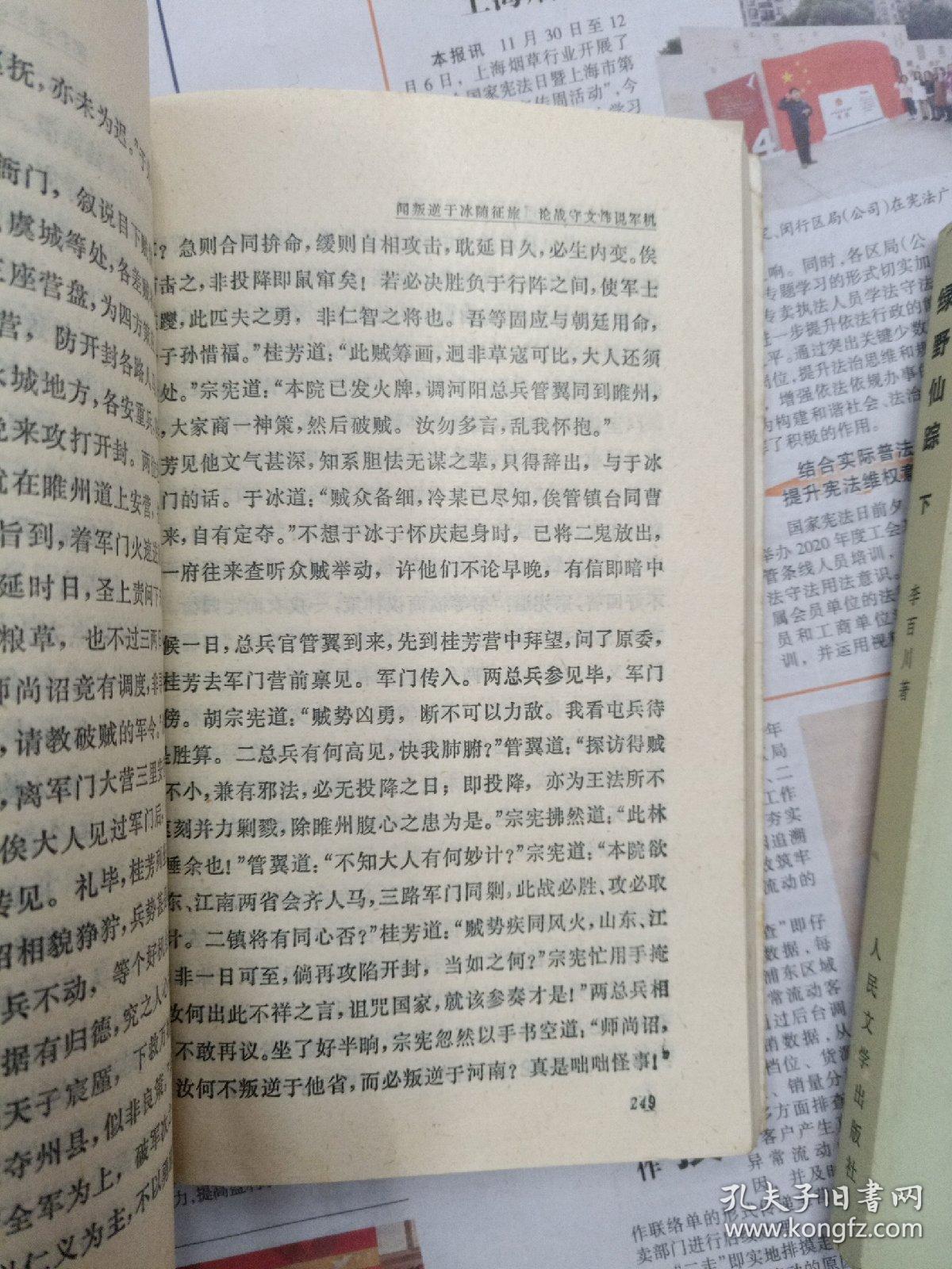 绿野仙踪简谱洞箫_绿野仙踪洞箫g调简谱(2)