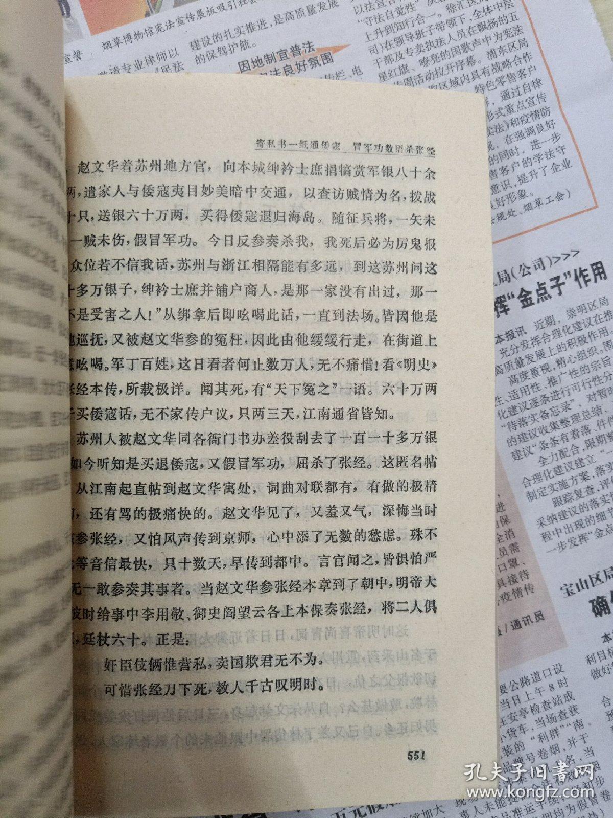 绿野仙踪笛子简谱_绿野仙踪简谱(3)