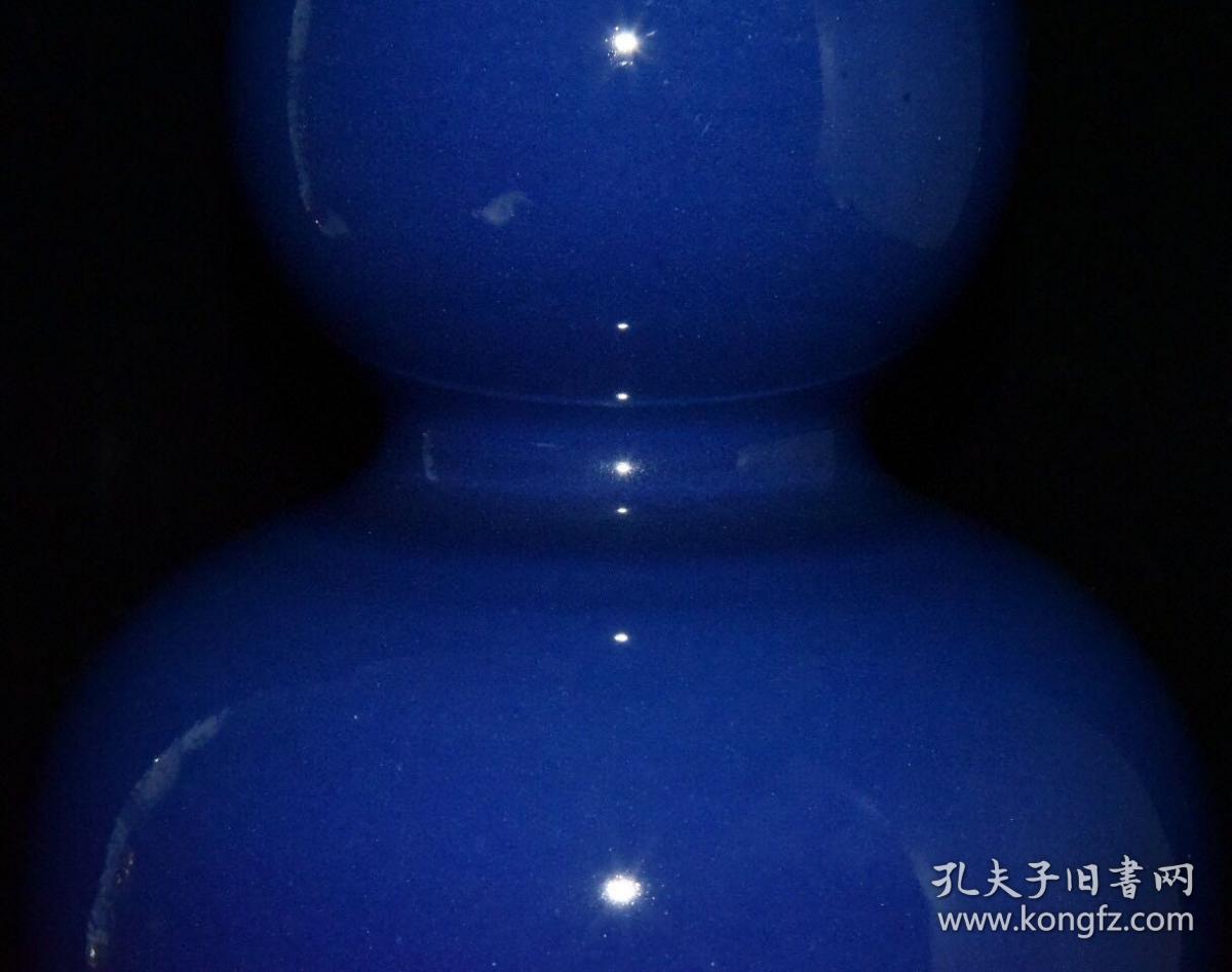 清代康熙霁蓝釉葫芦瓶【33.5x19.5cm】