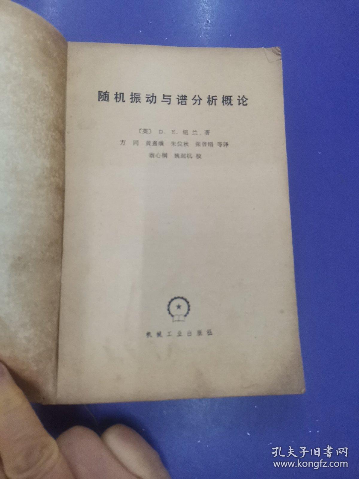 随机曲谱_钢琴简单曲谱(3)