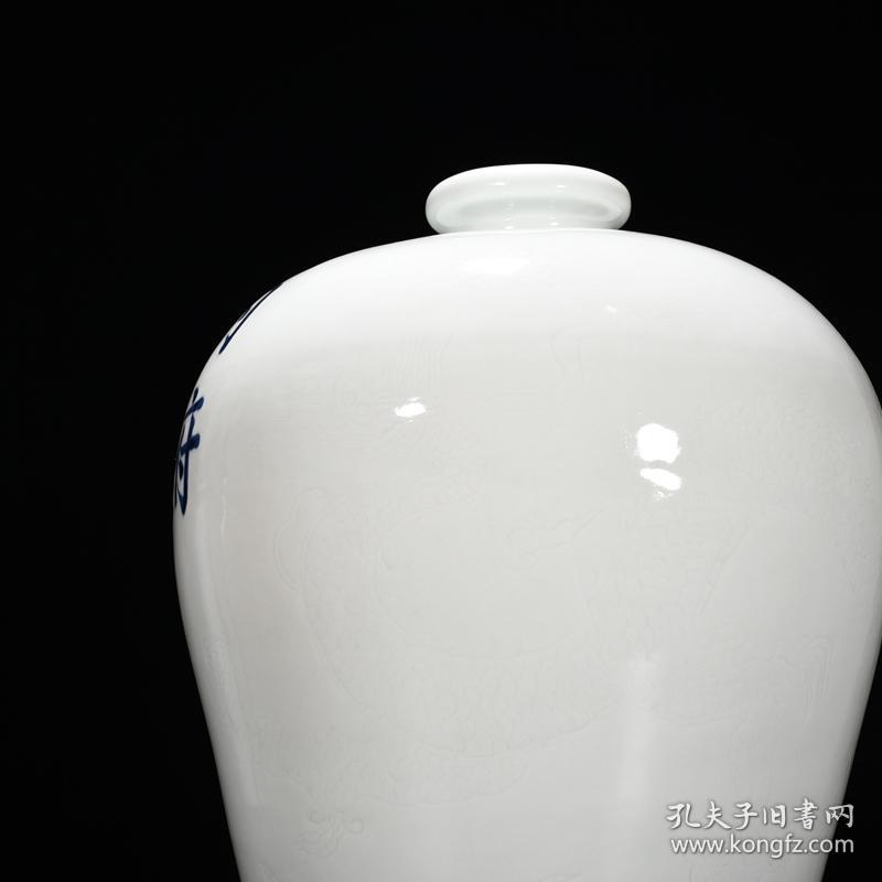 明永乐甜白釉内府款暗刻龙纹梅瓶 古玩古董古瓷器收藏