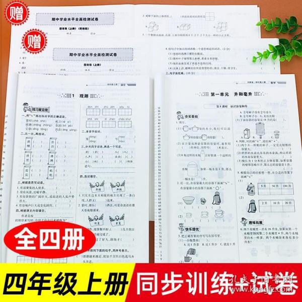 四字成语什么如生_半三足什么的四字成语(3)