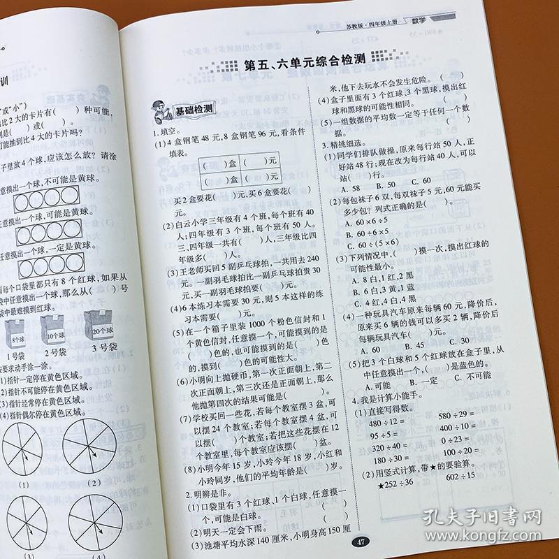 四字成语什么如生_半三足什么的四字成语(3)