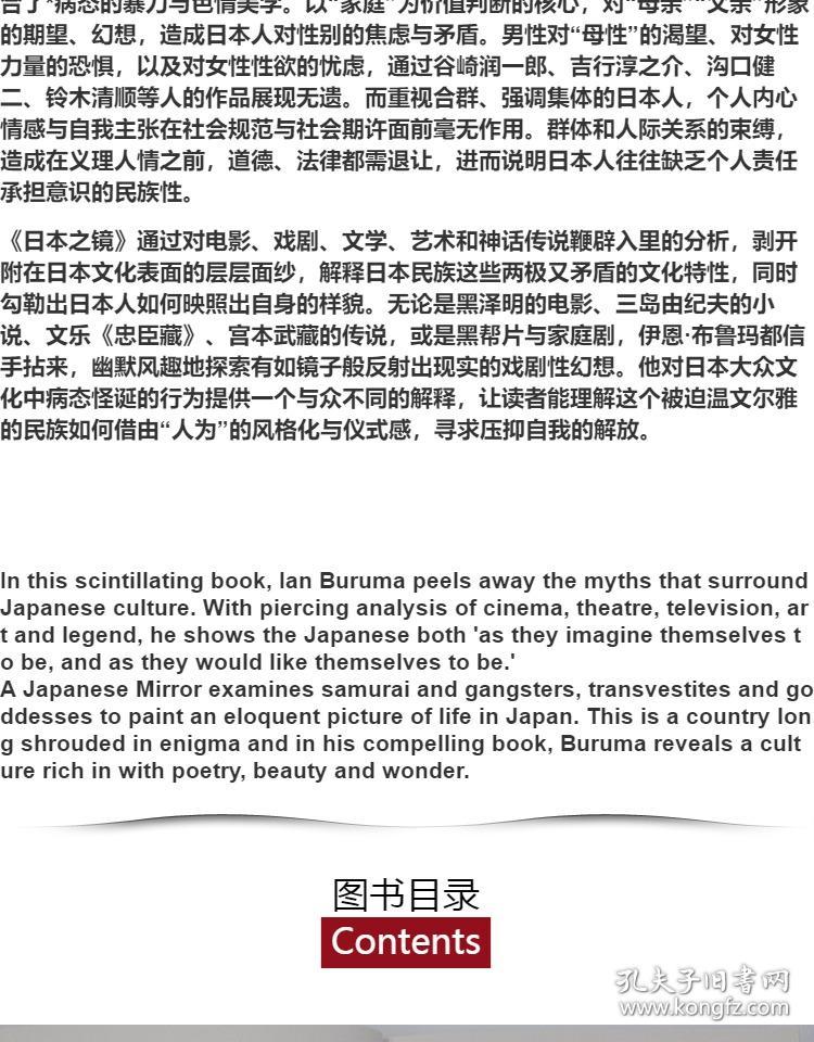 爱尔兰人口音有多重英语翻译_英语手抄报