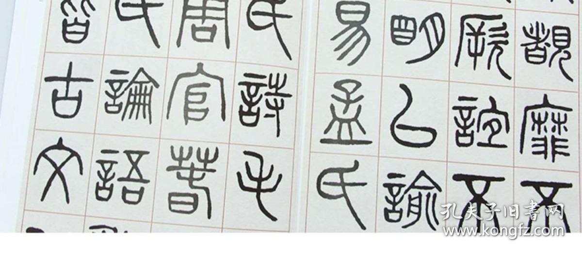臣字向左转放猜一成语_木猜一成语疯狂看图(2)
