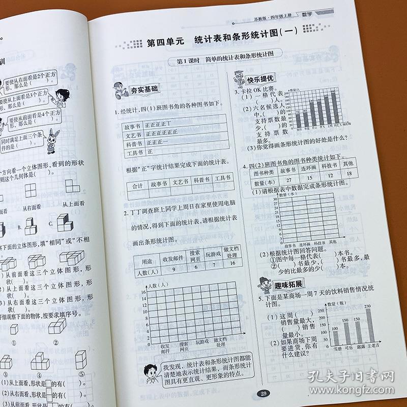 四字成语什么如生_半三足什么的四字成语(3)