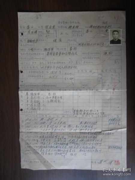 上海公寓 实有人口登记_实有人口管理员工服